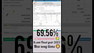 Best Commerce coaching in Raipur B.com Results 2023 #shorts #short #motivation