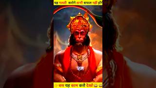 👉हम कौन भगवान को याद करें🤔 || हम पर कृपा करो || bageshawar dham sarkar #katha