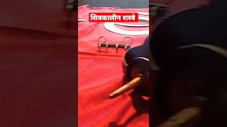 Uncovering Weapons Of Marathas! शिवकालीन शश्त्रे!#shortsvideo #shivkalin #trending #reels #viral