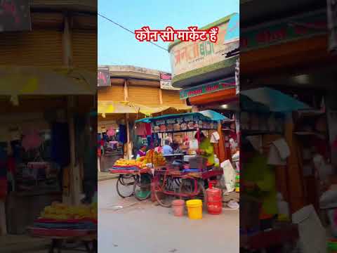 sandila market Hardoi 💕 #love #song #hindisong #youtubeshotsvideo #tiktokvideo #shots