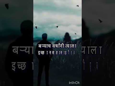 |अतिशय सुंदर प्रेम कथा|#lovestory