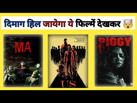 Top 5 Best Mind-blowing Crime Thriller Movies | Hollywood Best Suspense Thriller Movies | Movies