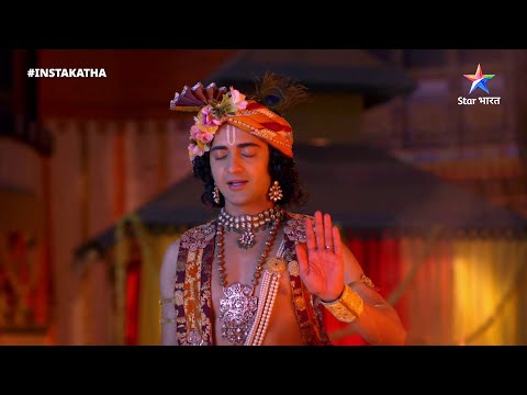 Insta Katha | Holika Dahan Katha | RadhaKrishn #InstaKatha