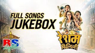 Resham Filili | रेशम फिलिली | All Songs  | Full Album | JUKEBOX