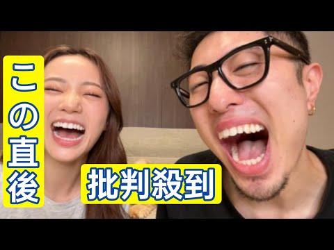 《反省問う声も》人気兄妹YouTuber　陥没事故で“爆笑動画”を謝罪もコメント8000件で厳しい声…謝罪の“繰り返し”に視聴者呆れ