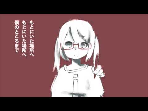 Please Give Me a Red Pen ~english cover~