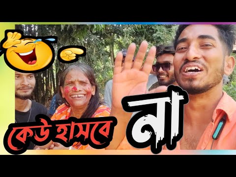 Ranu mondal সাথে তুমুল ঝামেলা করলাম 😅 রানু দি আমাকে ঘর থেকে বার করে দিল😡 prank 😛 Surjo Vai Official