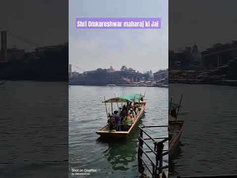 Shri Omkareshwar Jyotirlinga Jai mahakal Har har mahadev #narmada #viral #ujjain om jai shiv omkara