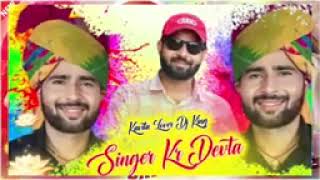 DJ King 👑 kalu devta कुन लोहड़ी बेढ़ी ची डीया  scorplo में viral love story song #trendingsong