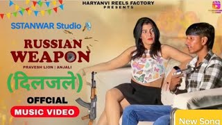 Russian Weapon (दिलजले) Parvesh Lion || Official Audio || Pooja Diwakar #sstanwar #studio