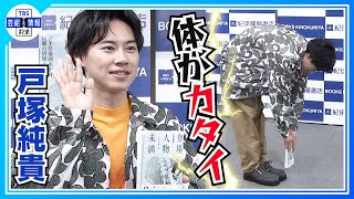 初めての書籍で地元・岩手のデパートを激写「本に載るんだという感動」【戸塚純貴】