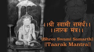 Shri Swami Samarth Tarak Mantra | श्री स्वामी समर्थ | तारक मंत्र