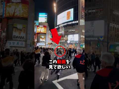 ハリウッド女優が日本だと一般人扱いに...#shorts #shortvideo #海外の反応 #日本 #東京