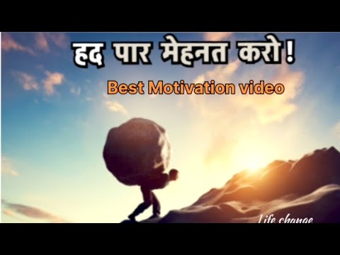 Best motivation #new motivation video #youtubeshorts #motivation #succes in life #motivationalmoment