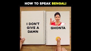 How To Speak Bengali - In A Minute