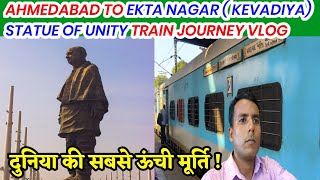 Ahmedabad To Ekta Nagar (Kevadiya ) Statue Of Unity Train Journey Vlog | JanShatabdi Express |