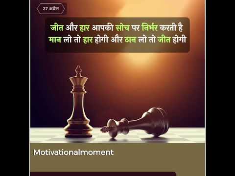 newmotivational video  #motivation #motivationalquotes #khansirmotivationalspeech #succes #ytshorts