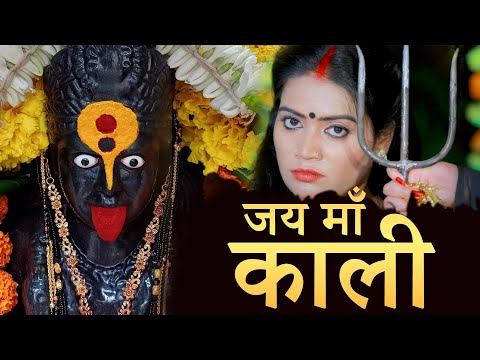 श्री महाकाली चालीसा With Lyrics | Maa Kali Chalisa | Most Powerful Kali Mata Mantra | Kali Mata Song