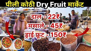 pili kothi sadar bazar mithai pul dry fruit market | pili kothi sadar bazar | mithai pul |dry fruit