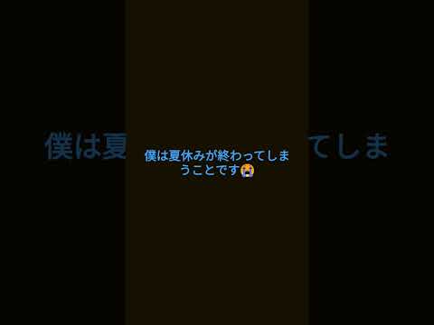 あなたがいちばん悲しかったことはなんですか？