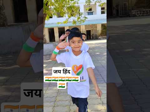 जय हो 🇮🇳jay ho #newcreativeactivity #republicday #dancevideo #uniqueideas #school #independenceday