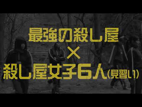 映画『グリーンバレット』特報！＃国岡2 #阪元裕吾