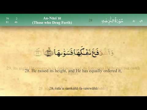 079 Surah An Naziat with Tajweed by Mishary Al Afasy (iRecite)