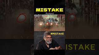 Pushpa 2 Movie Mistakes | Sukumar | Allu Arjun | #CaptainFlick