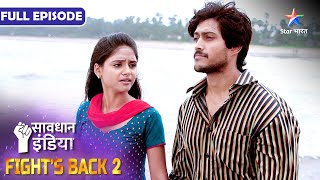 NEW! SAVDHAAN INDIA | Rash driving ka khatarnaak anjaam | INDIA FIGHTS BACK 2 | FULL EPISODE