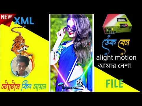 HUM TUJH PAR HI SHAIDA HUYA ❤️ [নতুন স্টাইল এ ] 🤡 DEK BASS NEW XML FILE #xml_file #xmlpreset