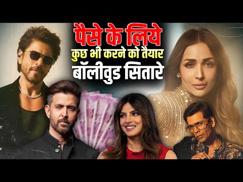 Simi Chandoke On Bollywood | Why Bollywood Stars Are Ready To Do Anything For Big Money ?