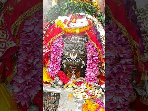 श्री महाकालेश्वर ज्योतिर्लिंग जी के आज के भस्म आरती श्रृंगार दिव्य दर्शन