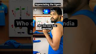 Who is Indian Cricket team appreciating? #india #cricket #championstrophy2025 #teamindia