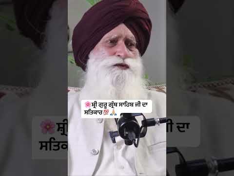 Short video #viralvideo #motivation #singh #viralvideo #viralreels #waheguruji