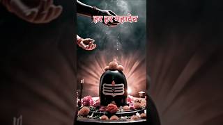 Shiv Shankar Ko Jisne Puja Uska Beda Paar Hua | Shiv bhajan |#mahadev #BhaktiSong #BhaktiBhajan #yt