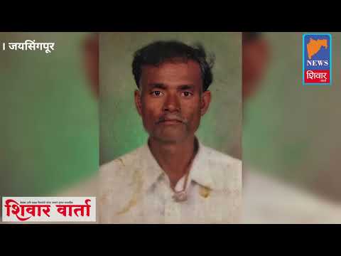 चाँदसो इमामसो शेख यांचे आकस्मित निधन