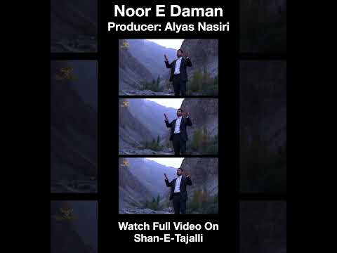 Noor e Daman || A Production of @ShaneTajalli