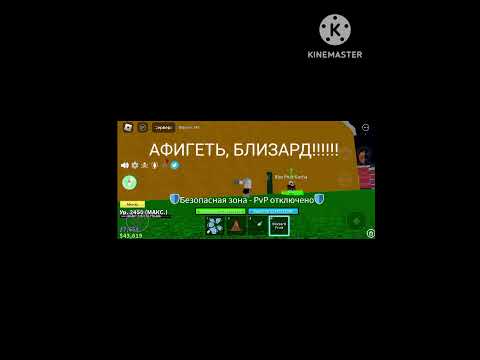 ролю фрукты в бф часть 9 #bf #bloxfruits #roblox #блоксфрутс #бф #роблокс