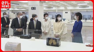 【愛子さま】「日本伝統工芸展」鑑賞  総裁の佳子さま出迎え