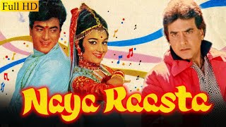 Naya Raasta 1970 | Superhit Hindi Movie | Jeetendra, Asha Parekh, Balraj Sahni | HD #old #hindimovie