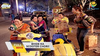 Bhide Ka Scooter Chori! I FULL MOVIE I Taarak Mehta Ka Ooltah Chashmah I तारक मेहता का उल्टा चश्मा