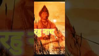 bageswar dham sarkar mantra vidhya || Hanuman mantra #hrvideo #bageshwar #hanuman #ram #mantra