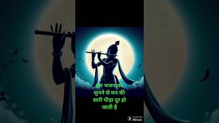 #Adharam madhuram 🦚🐒🐿️#मॉर्निंगमेडिटेशनप्रतिष्ठानपुणे #भजन #राधाकृष्ण #krishna