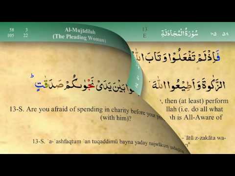 058 Surah Al Mujadila with Tajweed by Mishary Al Afasy (iRecite)