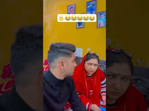 पत्नी या आफत 🤪😜😛😘#comedy #funny #love #ytshorts #trending