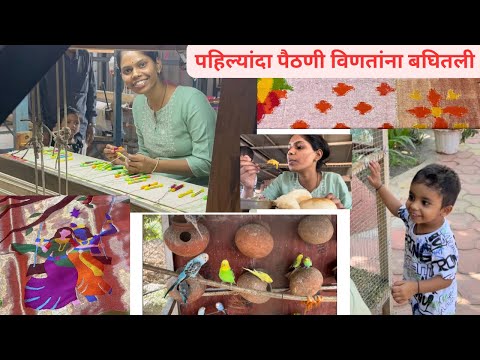 पहिल्यांदा पैठणी विणतांना बघितली | किंमत ऐकून थक्क व्हाल #yeola #paithani #vlog