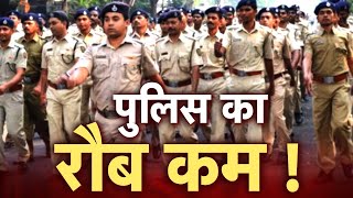 मजबूरी पर पुलिसकर्मी के छलके दर्द | Kamalnath ने कानून व्यवस्था पर उठाए सवाल | अखाड़ा