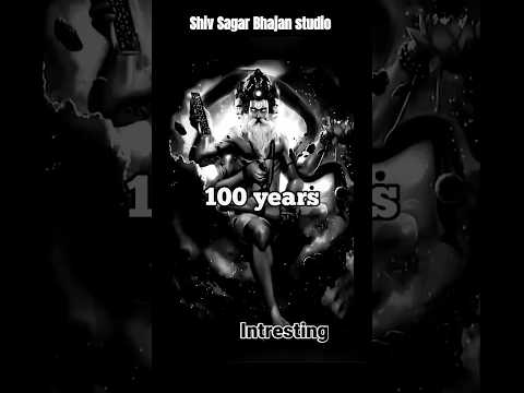 ब्रह्मा जी की आयु 100 वर्षपर ये 100 वर्ष अरबों से भी ज्यादा है देखिए कैसे #youtubeshorts #newstatus