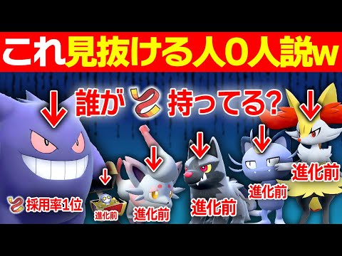 【問題】今回の抽選パで誰が「タスキ」を持ちかわかる人、0人説。 #163-2【ポケモンSV/ポケモンスカーレットバイオレット】