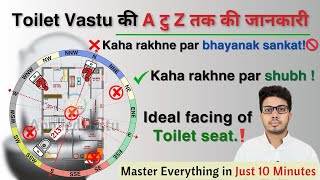 Toilet direction as per vastu in Hindi - Vastu for bathroom - Toilet Seat - Vastu course free